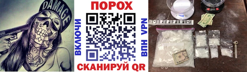 Amphetamine VHQ закладка Рославль
