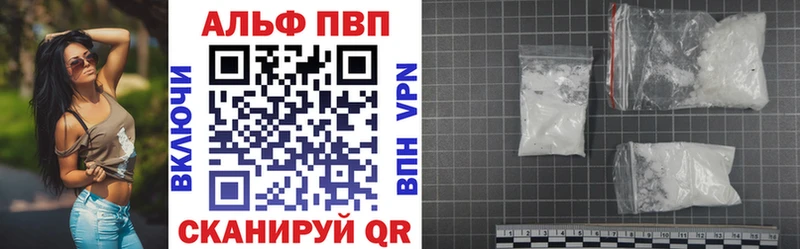 Alpha PVP мука  закладки  Рославль 