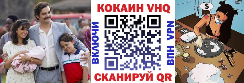 blacksprut ссылка  Рославль  КОКАИН VHQ 