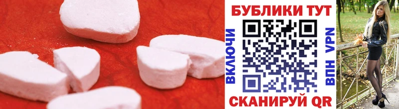 нарко площадка клад Рославль Ecstasy ешки
