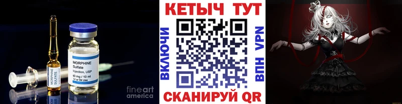hydra ссылки  Рославль  КЕТАМИН VHQ  где можно купить  