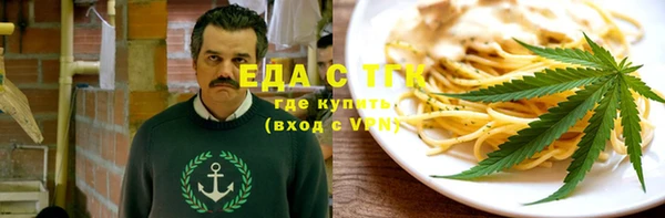 кокс Армянск
