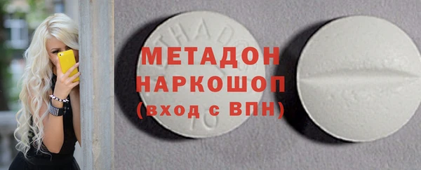 марки nbome Арсеньев