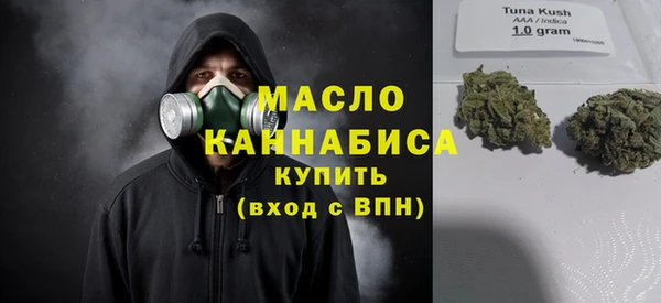 марки nbome Арсеньев