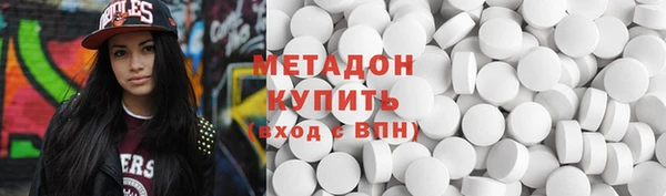 кокс Армянск
