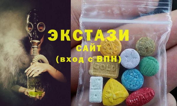 марки nbome Арсеньев