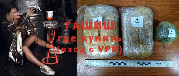 марки nbome Арсеньев