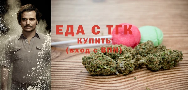 кокс Армянск