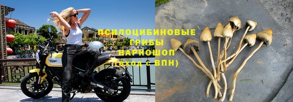 марки nbome Арсеньев