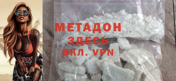 марки nbome Арсеньев