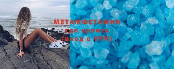кокс Армянск