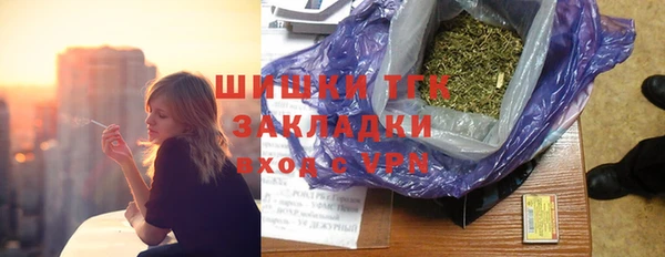 марки nbome Арсеньев