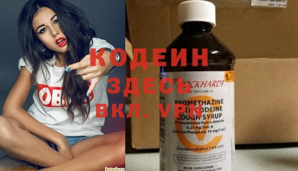 кокс Армянск