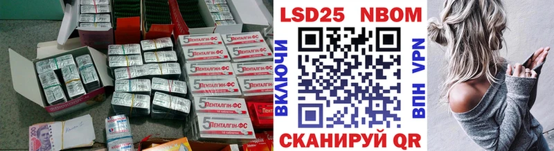 ЛСД экстази ecstasy  Рославль 