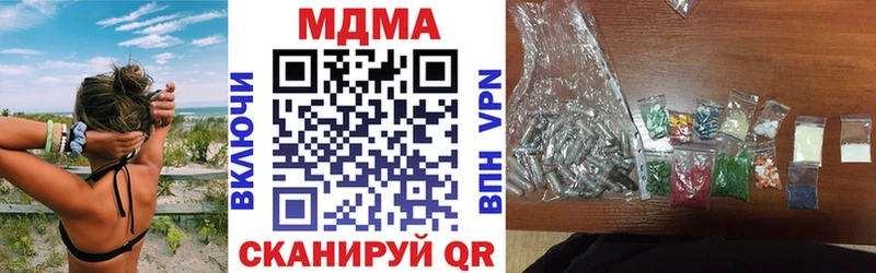 МДМА crystal  Рославль 