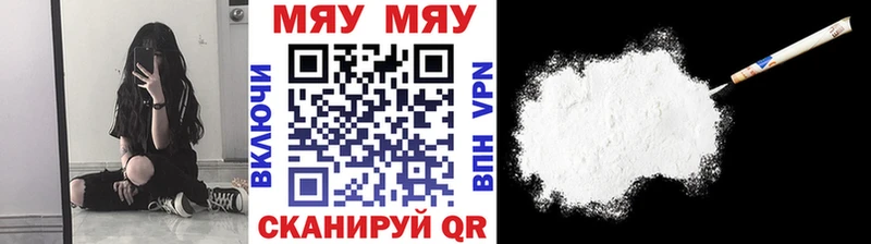 закладка  Рославль  МЕФ 4 MMC 