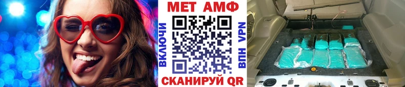 МЕТАМФЕТАМИН Methamphetamine  kraken зеркало  площадка наркотические препараты  Рославль 