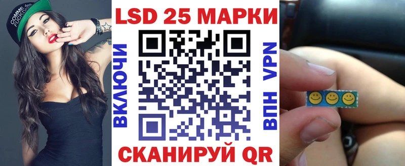 наркошоп  Рославль  Марки N-bome 1,8мг 