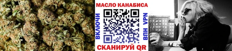 omg рабочий сайт  Рославль  ТГК концентрат 
