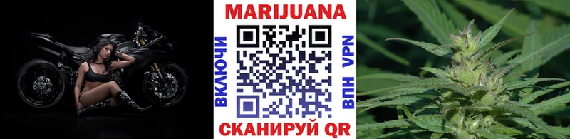 что такое наркотик  Рославль  Марихуана сатива 